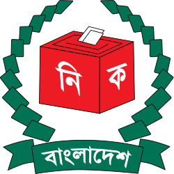 Bangladesh Election Commission